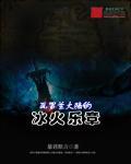 瓦罗兰大陆手游