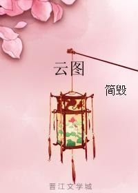 云图计划官网
