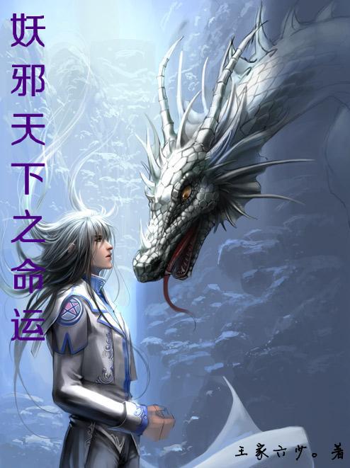 命运有我不由天下一句