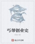 创业史每章概括20字