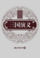 三国演义中忠义的化身是谁