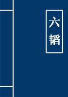 六韬的作者是诸葛亮