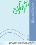 这么多年风雨相随