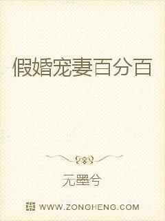 宠婚百分百沐婉兮
