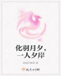 男神归我女配退下