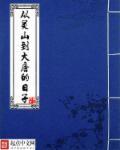 请问到灵山大佛门票多少钱一张?