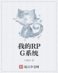 货币系统rpg