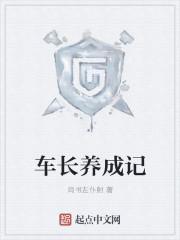 就是记车长什么样