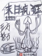 人族始祖