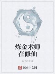 华娱之白金年代无错字