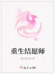 重生74师师长