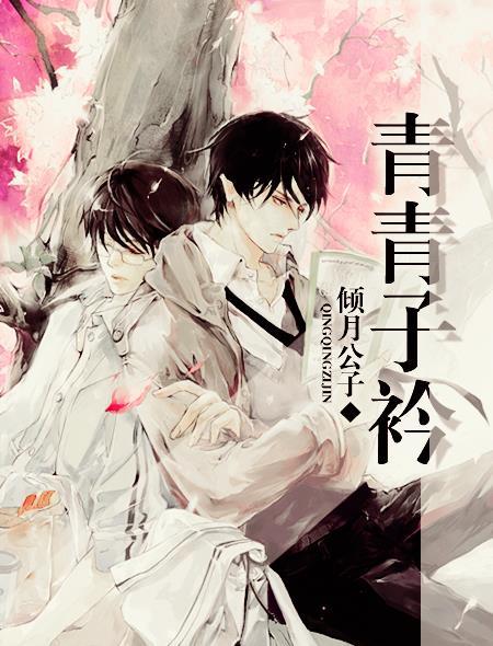 悠悠我心拼音