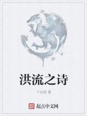 放一个诗时光洪流