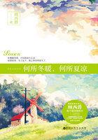 何所冬暖何所夏凉艾维斯