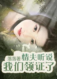 情夫
