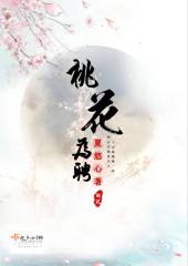 团宠公主三岁半