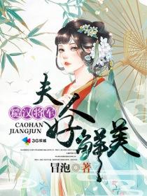 糙汉宠妻文推荐