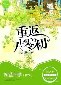 重返八零初陆怀安沈菇芸