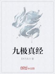 斗神战帝 epub