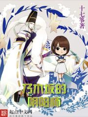 阴阳师木魁四件套