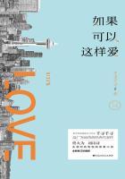 如果可以这样爱佟大为给刘诗诗穿鞋