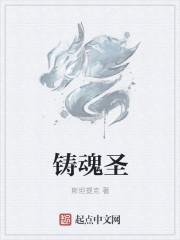 乱世逐鹿将魂