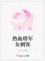 动漫将军热血图片