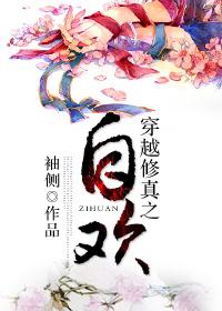 自欢袖侧212无防盗