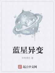 校花跪求组队共闯秘境