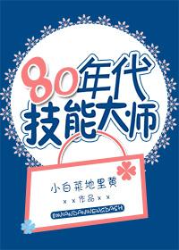 80年代紫砂壶大师