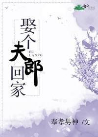 听说我会青史留名 奉孝男神在线阅读