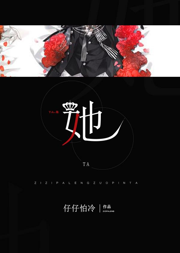 不要招惹那个向导GL