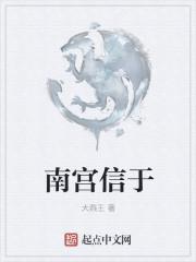 王晓霜 九鼎