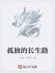 问鼎 3