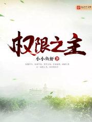 主卡有什么权限