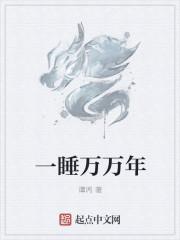 偶像万万岁