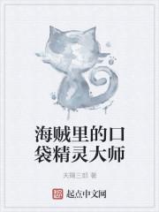 口袋精灵大师怎么获得充值卡