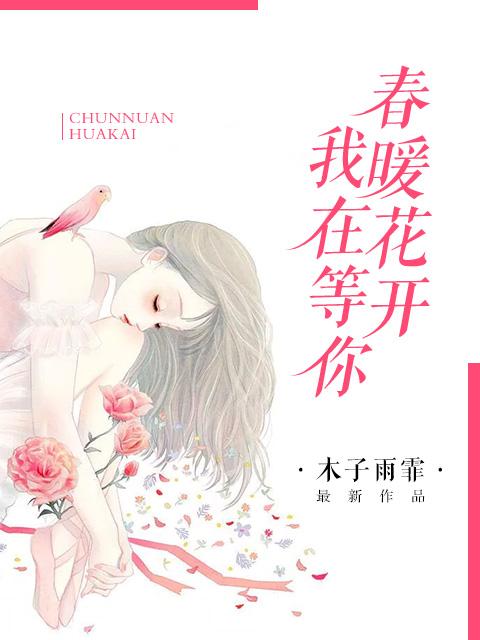 我在等你的幽默说说句子