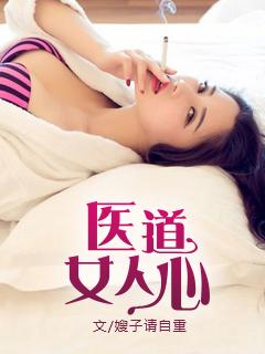 女人心机重的面相