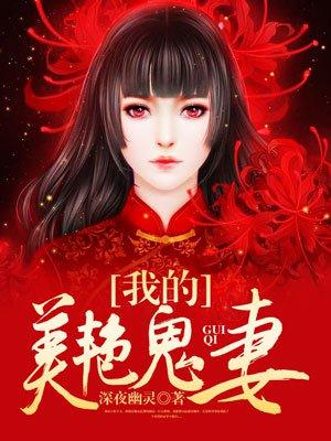 我的美艳叫沈芸
