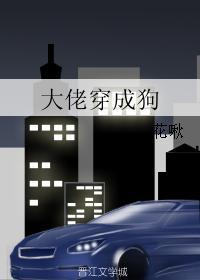 这个大佬有点苟