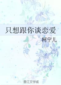 做我女朋友吧表白情话