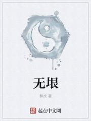 无垠的太空第七季
