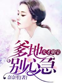别心急 第468章