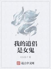 花都小保安唐婉第二十一章