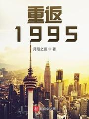 重返1995开水养活鱼