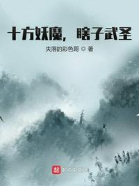 瞎子武圣145