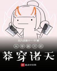 从拳愿开始莽穿诸天起点