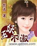 幸运宠妻战爷晚安免费观看全集-第1622章-言情花园