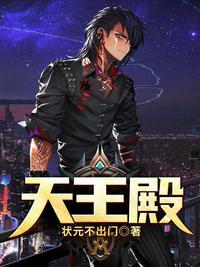 天王殿夏天周婉秋朗读